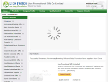Tablet Screenshot of mylogogifts.com